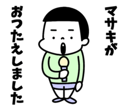 Sticker of "Masaki" sticker #15511489