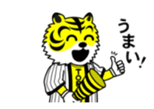 Mr.Tora's cheering sticker sticker #15511638