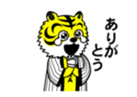 Mr.Tora's cheering sticker sticker #15511647