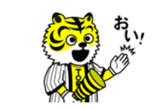 Mr.Tora's cheering sticker sticker #15511657