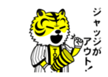 Mr.Tora's cheering sticker sticker #15511668