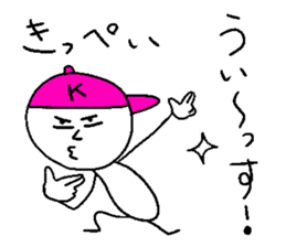 KIPPEI sticker #15511603