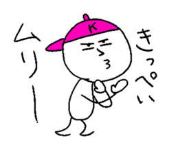 KIPPEI sticker #15511605