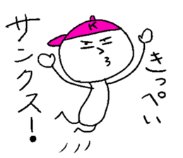 KIPPEI sticker #15511606