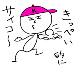 KIPPEI sticker #15511608