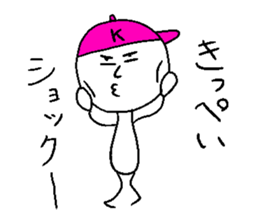 KIPPEI sticker #15511609