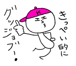 KIPPEI sticker #15511610