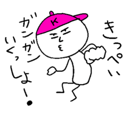 KIPPEI sticker #15511611