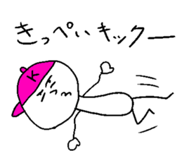 KIPPEI sticker #15511613