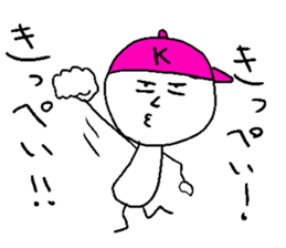 KIPPEI sticker #15511615