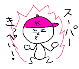 KIPPEI sticker #15511616