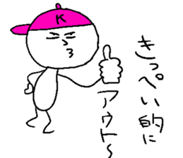 KIPPEI sticker #15511617