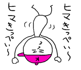 KIPPEI sticker #15511620