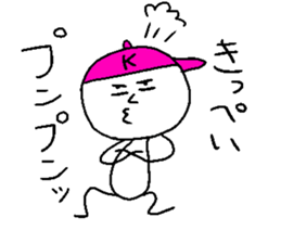 KIPPEI sticker #15511621