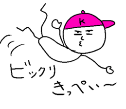 KIPPEI sticker #15511622
