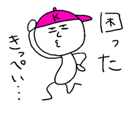 KIPPEI sticker #15511624