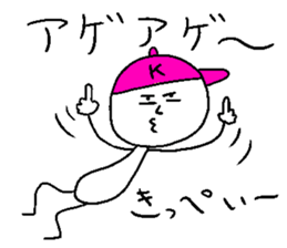 KIPPEI sticker #15511625