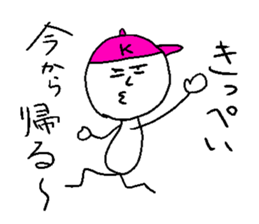 KIPPEI sticker #15511629