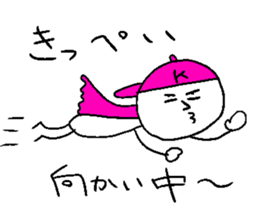 KIPPEI sticker #15511630