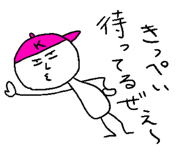 KIPPEI sticker #15511631