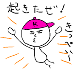 KIPPEI sticker #15511632
