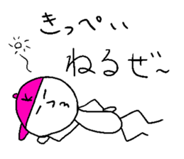 KIPPEI sticker #15511633