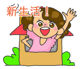 Congratulations on your graduation sticker #15511975