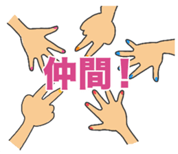 Congratulations on your graduation sticker #15511982