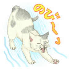 Cat town-Neargo sticker #15511929