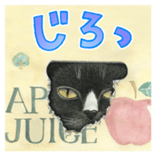 Cat town-Neargo sticker #15511935