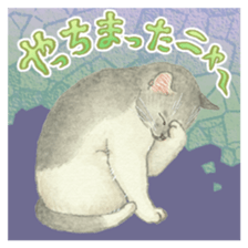 Cat town-Neargo sticker #15511939