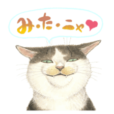 Cat town-Neargo sticker #15511960