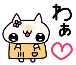 Kawaguchi's name sticker sticker #15512046