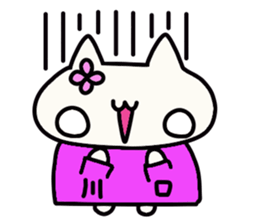 Kawaguchi's name sticker sticker #15512047