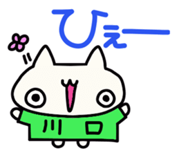 Kawaguchi's name sticker sticker #15512051