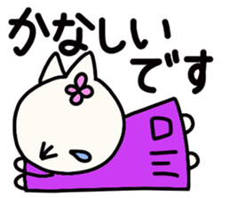 Kawaguchi's name sticker sticker #15512052