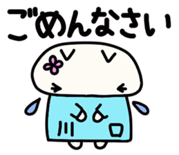 Kawaguchi's name sticker sticker #15512053