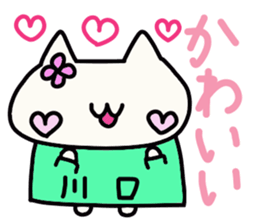 Kawaguchi's name sticker sticker #15512057