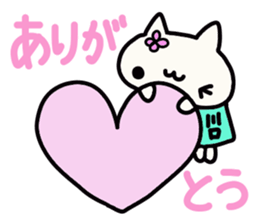 Kawaguchi's name sticker sticker #15512060