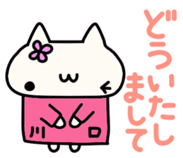 Kawaguchi's name sticker sticker #15512061