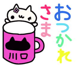 Kawaguchi's name sticker sticker #15512068