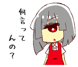 Monocular Sticker sticker #15512075