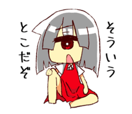 Monocular Sticker sticker #15512077