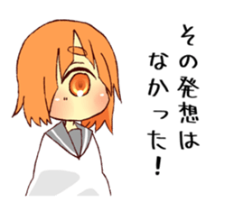 Monocular Sticker sticker #15512080