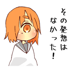 Monocular Sticker sticker #15512080