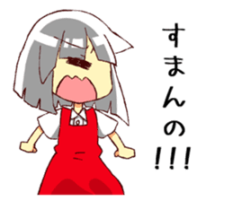 Monocular Sticker sticker #15512081