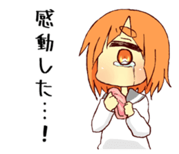 Monocular Sticker sticker #15512084