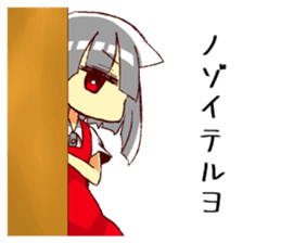 Monocular Sticker sticker #15512091