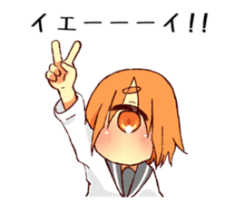 Monocular Sticker sticker #15512092