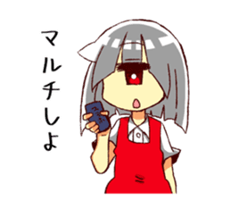 Monocular Sticker sticker #15512093